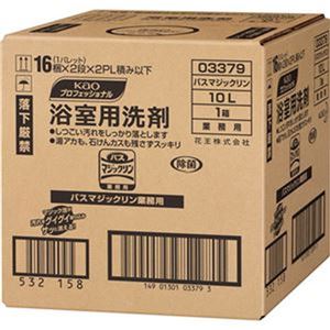 (まとめ)花王 バスマジックリン 業務用 10L 1個【×3セット】