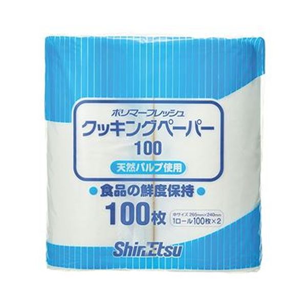 （まとめ）信越ポリマー ポリマーフレッシュクッキングペーパー100 1セット（12ロール：2ロール×6パック）【×3セット】