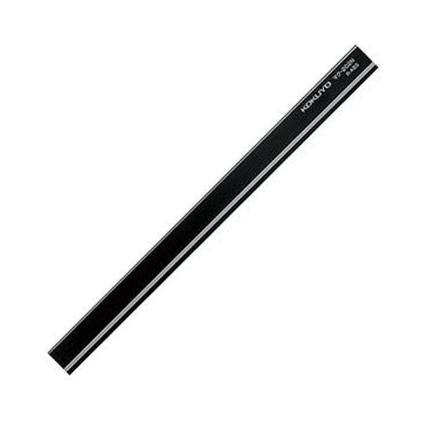 （まとめ）コクヨ マグネットバーW18×H8×L250mm 黒 マク-202ND 1セット（10個）【×3セット】