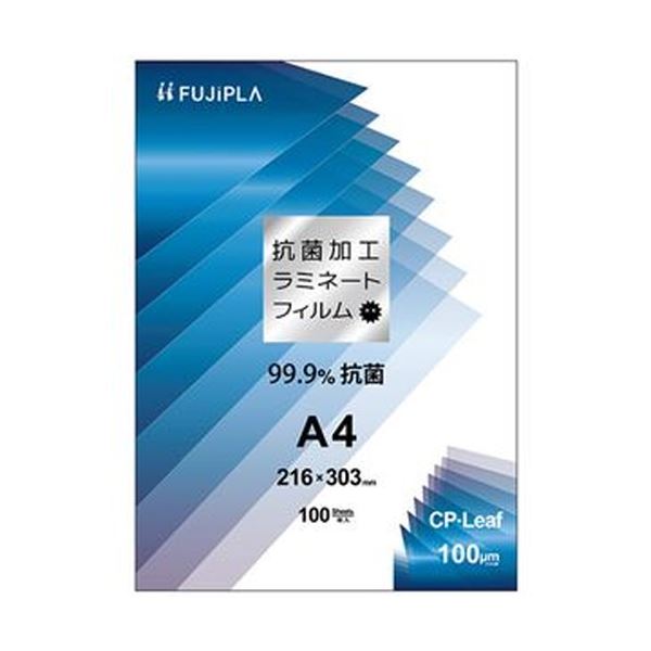 （まとめ）ヒサゴ フジプラ ラミネートフィルムCPリーフ 抗菌タイプ A4 100μ CPK1021630 1パック（100枚）【×3セット】