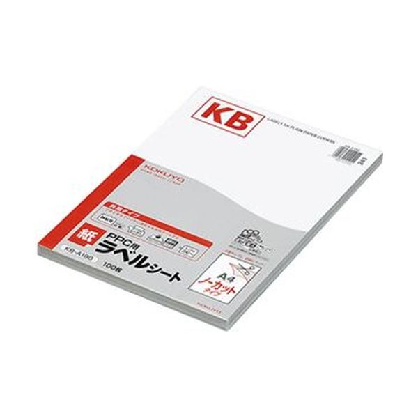 （まとめ）コクヨ PPC用 紙ラベル（共用タイプ）A4 ノーカット KB-A190 1冊（100シート）【×3セット】