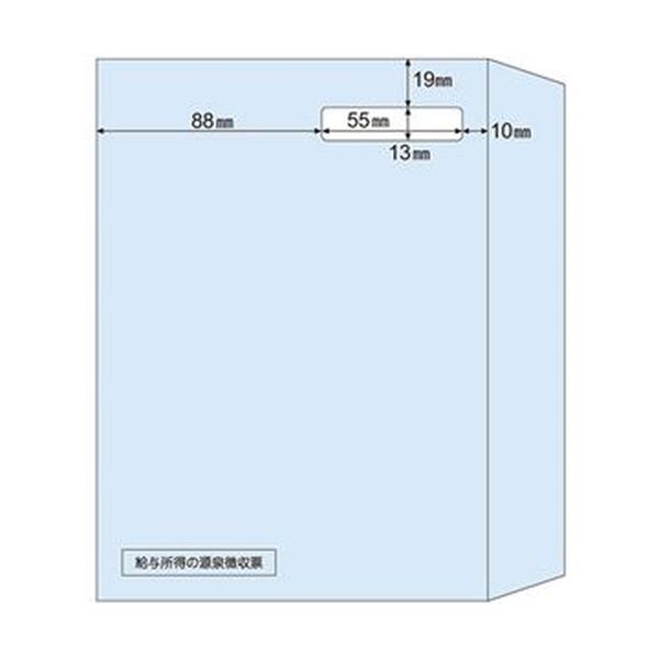 （まとめ）ヒサゴ 窓付き封筒A5源泉徴収票用（レーザープリンタ用）MF39 1冊（100枚）【×3セット】