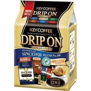（まとめ）キーコーヒー ドリップオンバラエティパック 8g 1セット（72袋：12袋×6パック）【×3セット】 - 拡大画像
