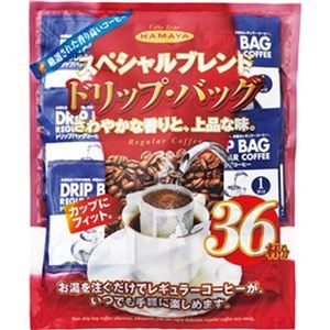（まとめ）ハマヤ ドリップバッグスペシャルブレンド 8g 1セット（108袋：36袋×3パック）【×3セット】 - 拡大画像