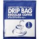 （まとめ）ハマヤ ドリップバッグスペシャルブレンド 8g 1セット（108袋：36袋×3パック）【×3セット】 - 縮小画像2