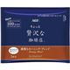 （まとめ）味の素AGF ちょっと贅沢な珈琲店レギュラーコーヒー プレミアムドリップ 優雅なモーニングブレンド 8g 1セット（84袋：14袋×6パック）【×3セット】 - 縮小画像2