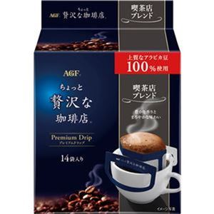 （まとめ）味の素AGF ちょっと贅沢な珈琲店レギュラーコーヒー プレミアムドリップ 喫茶店ブレンド 8g 1セット（84袋：14袋×6パック）【×3セット】 - 拡大画像