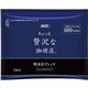 （まとめ）味の素AGF ちょっと贅沢な珈琲店レギュラーコーヒー プレミアムドリップ 喫茶店ブレンド 8g 1セット（84袋：14袋×6パック）【×3セット】 - 縮小画像2