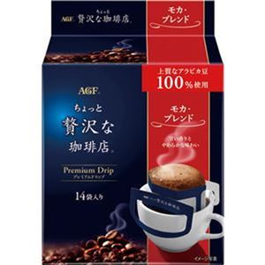 （まとめ）味の素AGF ちょっと贅沢な珈琲店レギュラーコーヒー プレミアムドリップ モカ・ブレンド 8g 1セット（84袋：14袋×6パック）【×3セット】 - 拡大画像