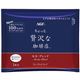 （まとめ）味の素AGF ちょっと贅沢な珈琲店レギュラーコーヒー プレミアムドリップ モカ・ブレンド 8g 1セット（84袋：14袋×6パック）【×3セット】 - 縮小画像2