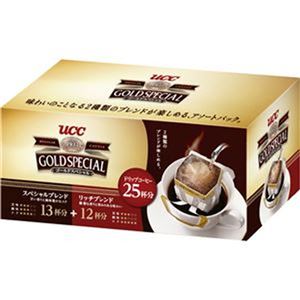 （まとめ）UCC ゴールドスペシャルドリップコーヒー アソートパック 8g 1セット（100袋：25袋×4箱）【×3セット】 - 拡大画像