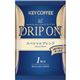 （まとめ）キーコーヒー ドリップオンスペシャルブレンド 8g 1セット（90袋：30袋×3箱）【×3セット】 - 縮小画像2