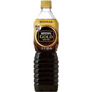 （まとめ）ネスレ ネスカフェ ゴールドブレンドボトルコーヒー 甘さひかえめ 900ml ペットボトル 1セット（24本：12本×2ケース）【×3セット】 - 拡大画像