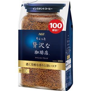 （まとめ）味の素AGF ちょっと贅沢な珈琲店インスタントコーヒー スペシャルブレンド 200g/袋 1セット（3袋）【×3セット】 - 拡大画像