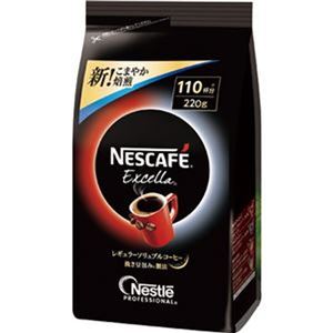（まとめ）ネスレ ネスカフェ エクセラ 詰替用220g 1セット（3袋）【×3セット】 - 拡大画像