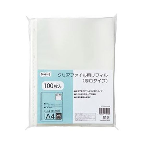 （まとめ）TANOSEE クリアファイル用リフィル（厚口タイプ）A4タテ 2・4・30穴 1セット（500枚：100枚×5パック）【×3セット】