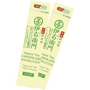 カフェインレスの安心緑茶