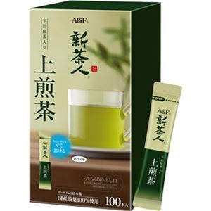 （まとめ）味の素AGF 新茶人インスタントティースティック 宇治抹茶入り上煎茶 0.8g 1セット（300本：100本×3箱）【×3セット】 - 拡大画像