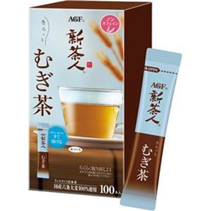 （まとめ）味の素AGF 新茶人インスタントティースティック さらっとむぎ茶 0.9g 1セット（300本：100本×3箱）【×3セット】 - 拡大画像