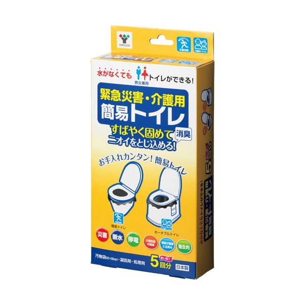 （まとめ）YAMAZEN 緊急災害用・介護用簡易トイレ 5回分/個 【1セット（8個）】YKT-05 【×3セット】