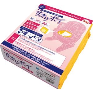 (まとめ)アロン化成 ポータブルトイレ用処理袋すっきりポイ イエロー 533-226 1パック(30枚) 【×3セット】