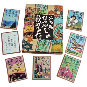 （まとめ）奥野かるた店 木版画 なつかしの歌かるた 010411 1セット 【×3セット】