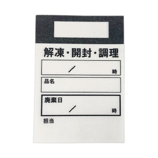 （まとめ）アオトプラス キッチンペッタ ウィークリー 黒 1パック（1000枚：100枚×10冊） 【×5セット】