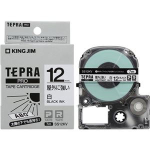 （まとめ）キングジム テプラ PRO テープカートリッジ 屋外に強いラベル 12mm 白/黒文字 SS12KV 1個 【×5セット】