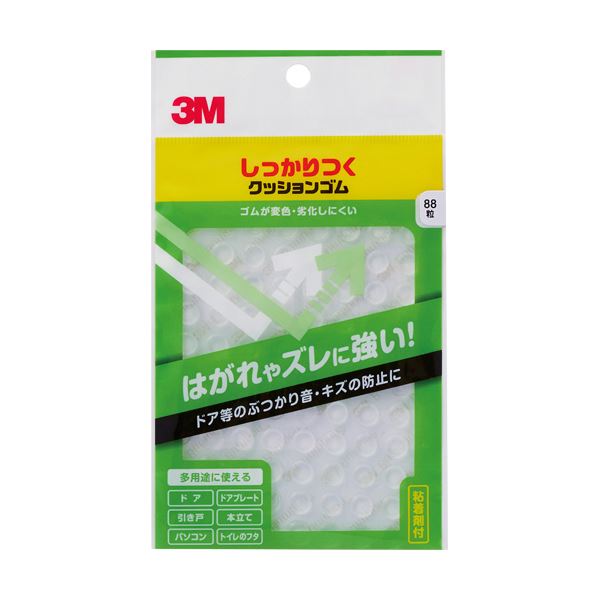 （まとめ）3M しっかりつくクッションゴムφ8×2mm 台形 CS-102 1パック 【×10セット】