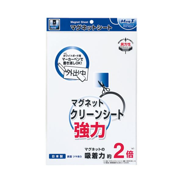 （まとめ）マグエックス マグネットクリーンシート強力 大 300×200×0.8mm 白 MSKWP-08W 1枚 【×10セット】