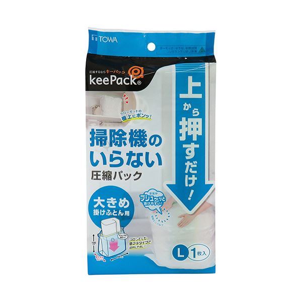 （まとめ）東和産業 上から押すだけ圧縮パック ふとん用 L 1枚 【×10セット】