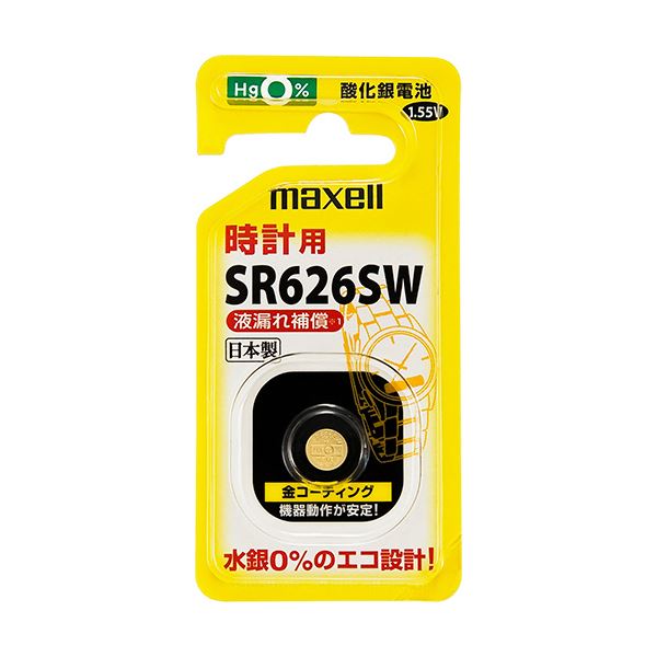 （まとめ）マクセル 時計用酸化銀電池 SW系1.55V SR626SW 1BS B 1個 【×10セット】