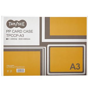 （まとめ）TANOSEE カードケース A3 半透明 PP製 1枚 【×50セット】