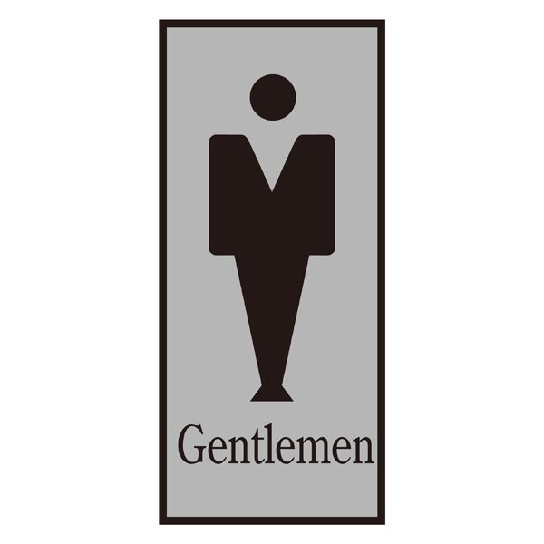 トイレプレート Gentlemen トイレ-340-1【代引不可】