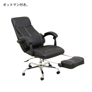 OAチェア(オフィスチェア/リクライニングチェア) オットマン/キャスター/腰枕/肘付き ブラック(黒) 商品写真5