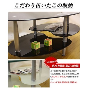 強化ガラステーブル(ローテーブル) 高さ43cm スチール脚 棚収納/アジャスター付き ブラック(黒) 商品写真2
