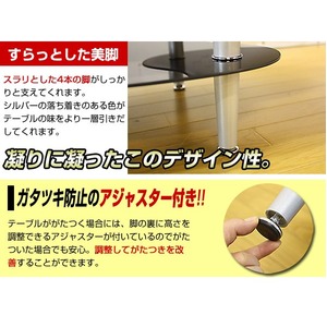 強化ガラステーブル(ローテーブル) 高さ43cm スチール脚 棚収納/アジャスター付き ホワイト(白) 商品写真3