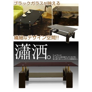 強化ガラステーブル/ローテーブル 【幅105cm】 高さ45cm 棚収納付き ブラック(黒) 商品写真1
