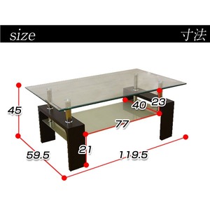 強化ガラステーブル/ローテーブル 【幅120cm】 高さ45cm 棚収納付き ブラウン 商品写真5