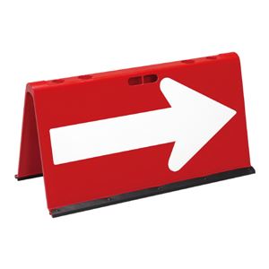 (業務用4個セット)三甲(サンコー) 山型方向板N 【赤白 全面反射】 ABS製 段積み可 レッド(赤) 商品写真