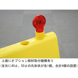 (業務用4個セット)三甲(サンコー) 山型方向板N 【赤白 全面反射】 ABS製 段積み可 レッド(赤) 商品写真2