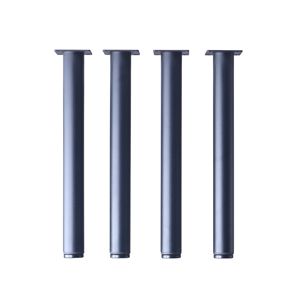 【脚のみ】 ローテーブル用 テーブル丸脚4本セット 高さ49.5cm ブラック