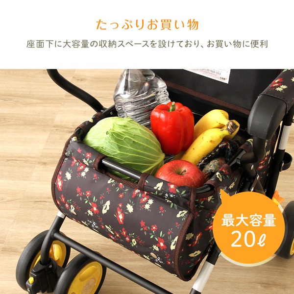 シルバーカー/手押し車 【スタンダードタイプ】 幅広座面 幸和製作所 『エヴォーク』 フラワーブラック 〔介護用品 福祉用品〕