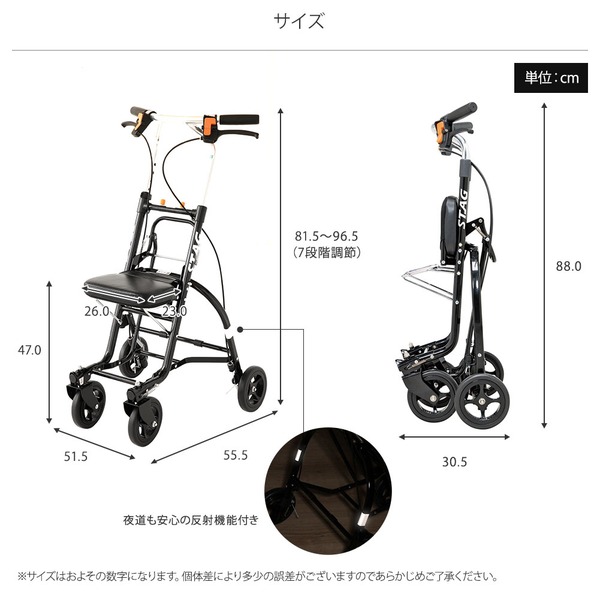 シルバーカー/手押し車 【ミドルタイプ】 簡単折りたたみ 幸和製作所 『スタッグ』 杖立て付き 〔介護用品〕