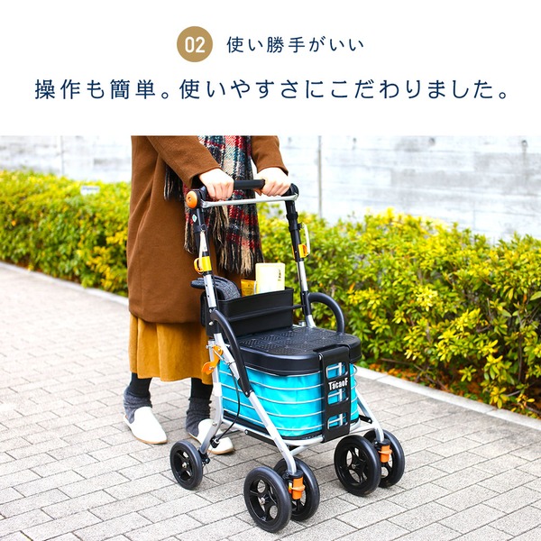 シルバーカー/手押し車 【スタンダードタイプ】 カバー付き 幸和製作所 『テイコブボルサDX』 ブルー 〔介護用品 福祉用品〕