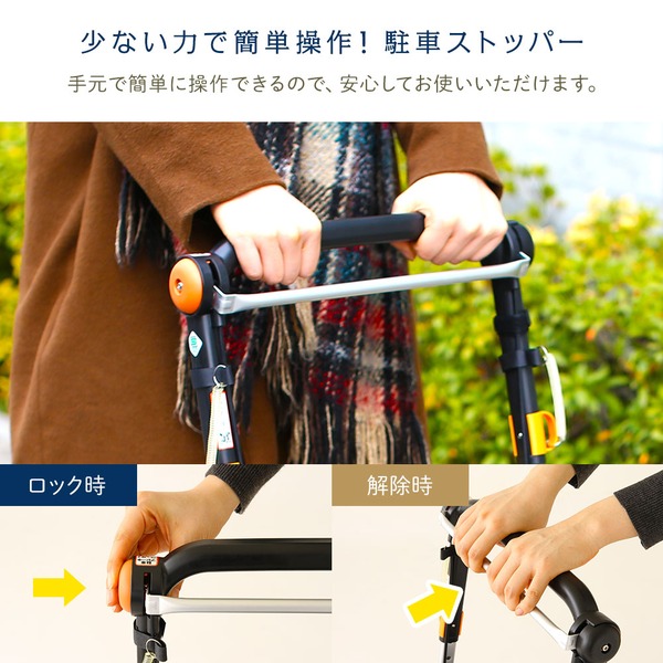 シルバーカー/手押し車 【スタンダードタイプ】 カバー付き 幸和製作所 『テイコブボルサDX』 ブルー 〔介護用品 福祉用品〕