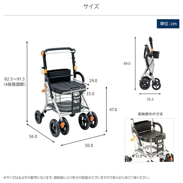 シルバーカー/手押し車 【スタンダードタイプ】 カバー付き 幸和製作所 『テイコブボルサDX』 ブルー 〔介護用品 福祉用品〕