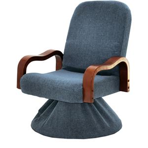 回転高座椅子(3段階リクライニングチェア) 撫子 肘付き 紺鼠色 【完成品】 商品写真1