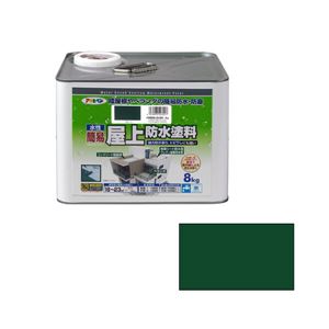アサヒペン AP 水性簡易屋上防水塗料 8KG グリーン 商品写真