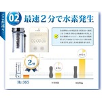 ポータブル高濃度水素水生成器H2 365 シルバー border=